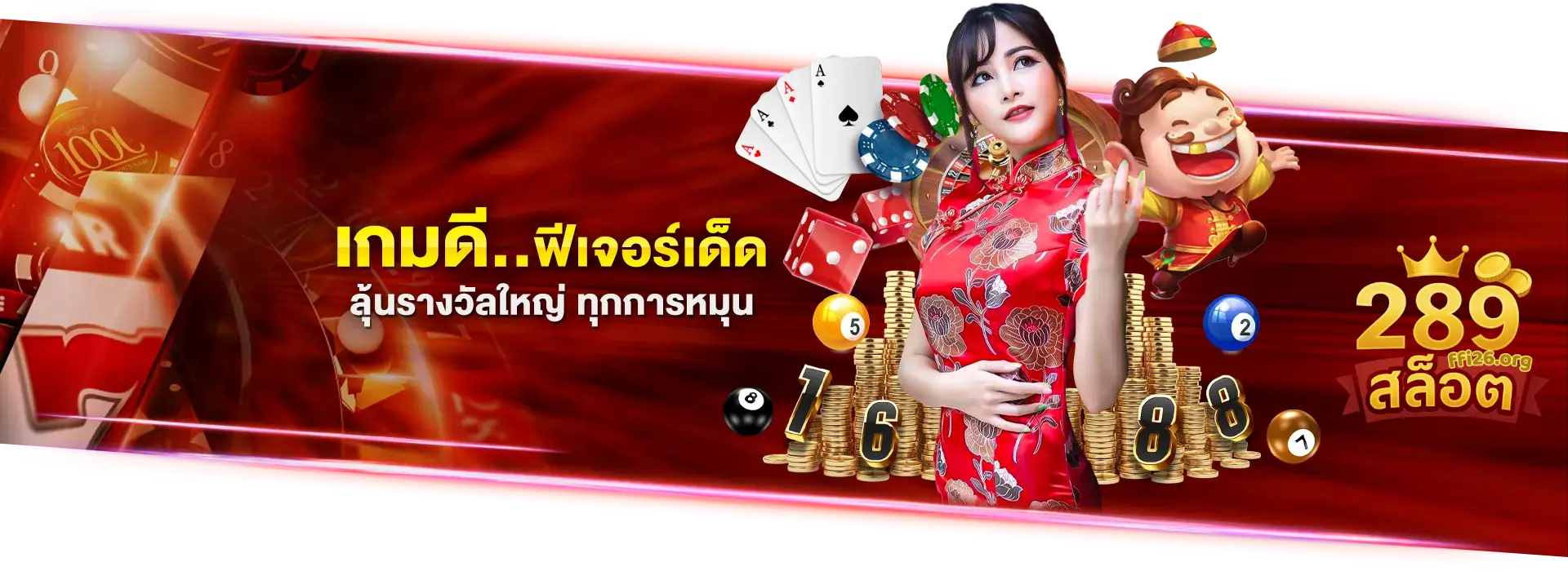 289สล็อต 289 สล็อต