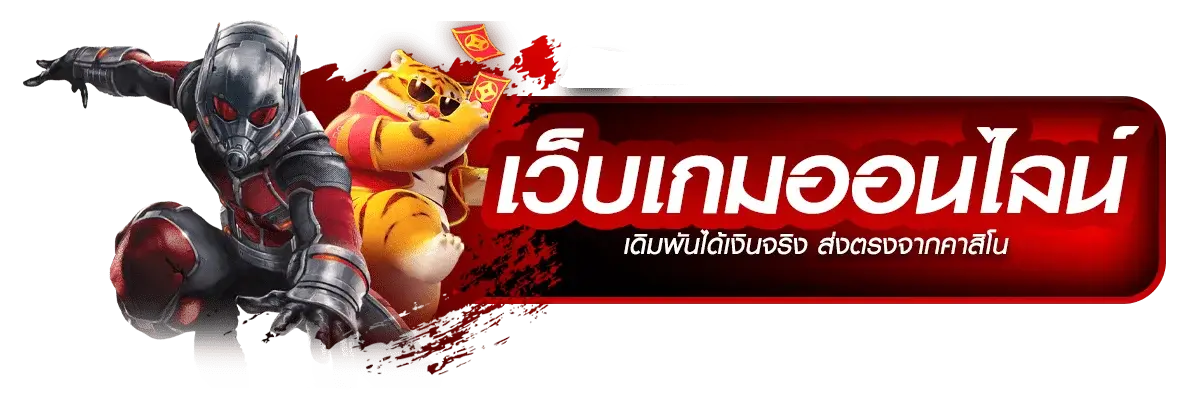 289สล็อต