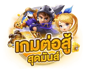 289สล็อต